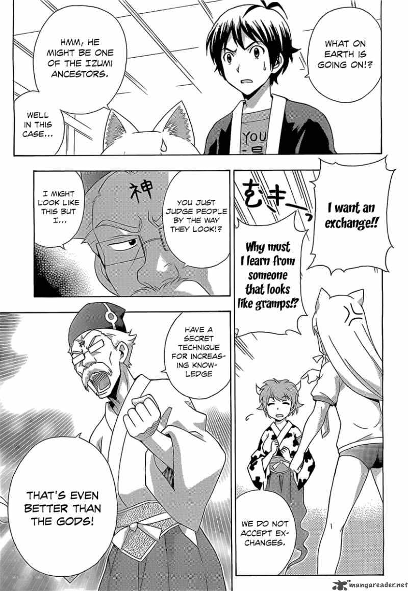 kami_sen_13_15