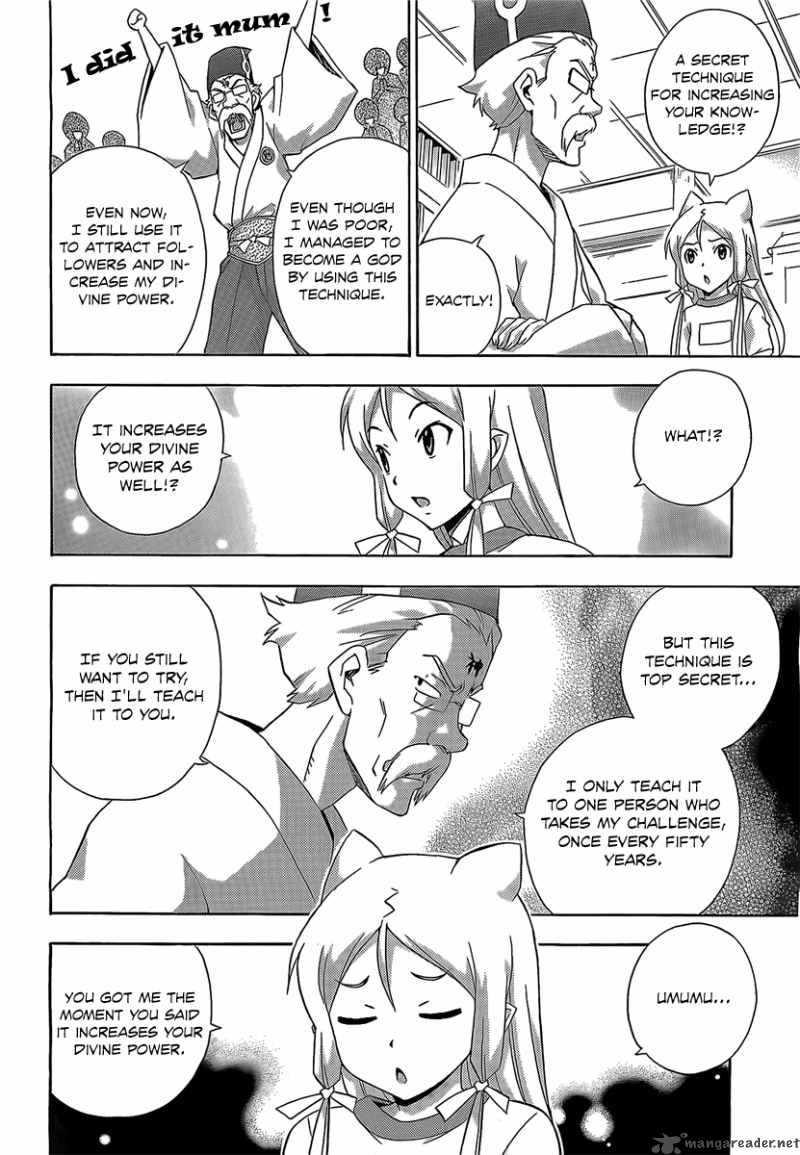 kami_sen_13_16