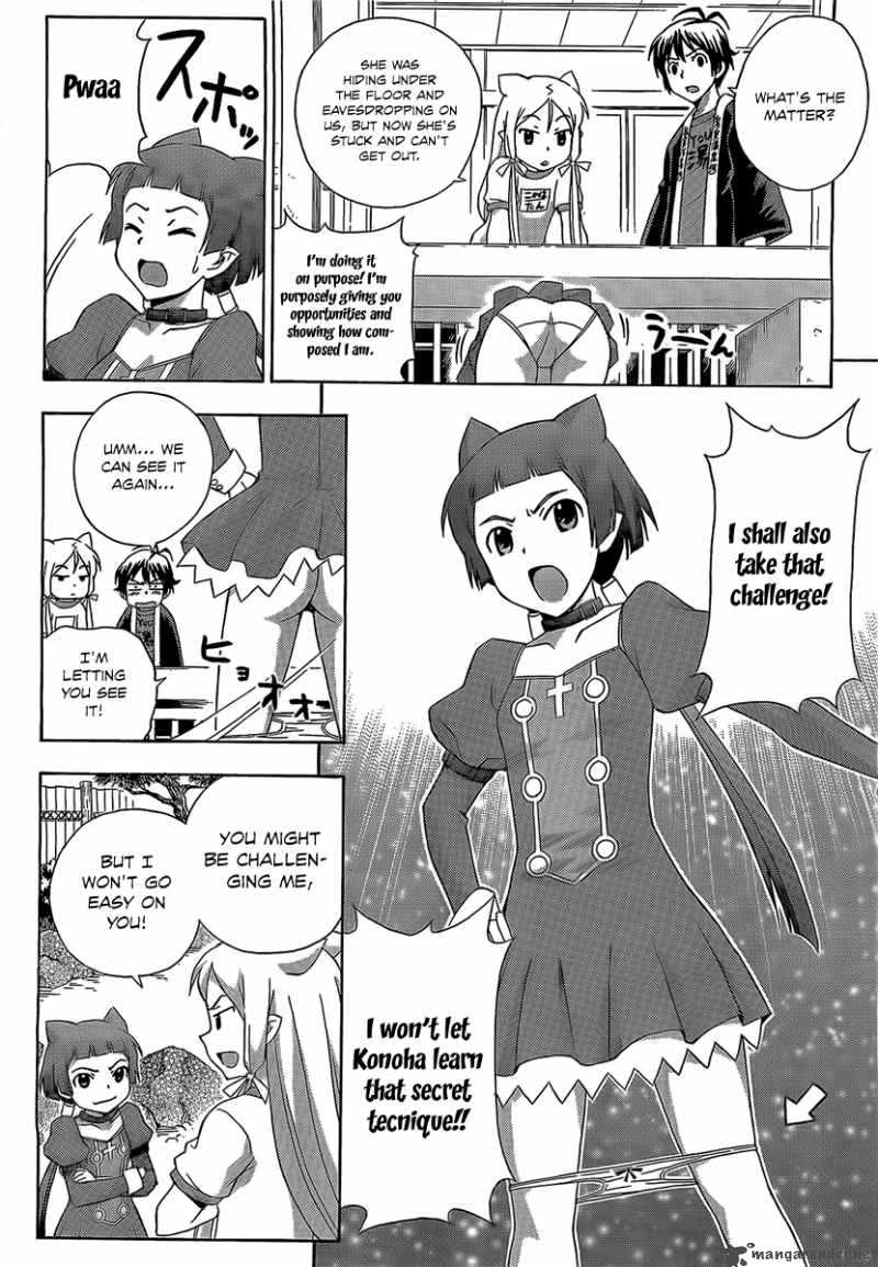 kami_sen_13_18