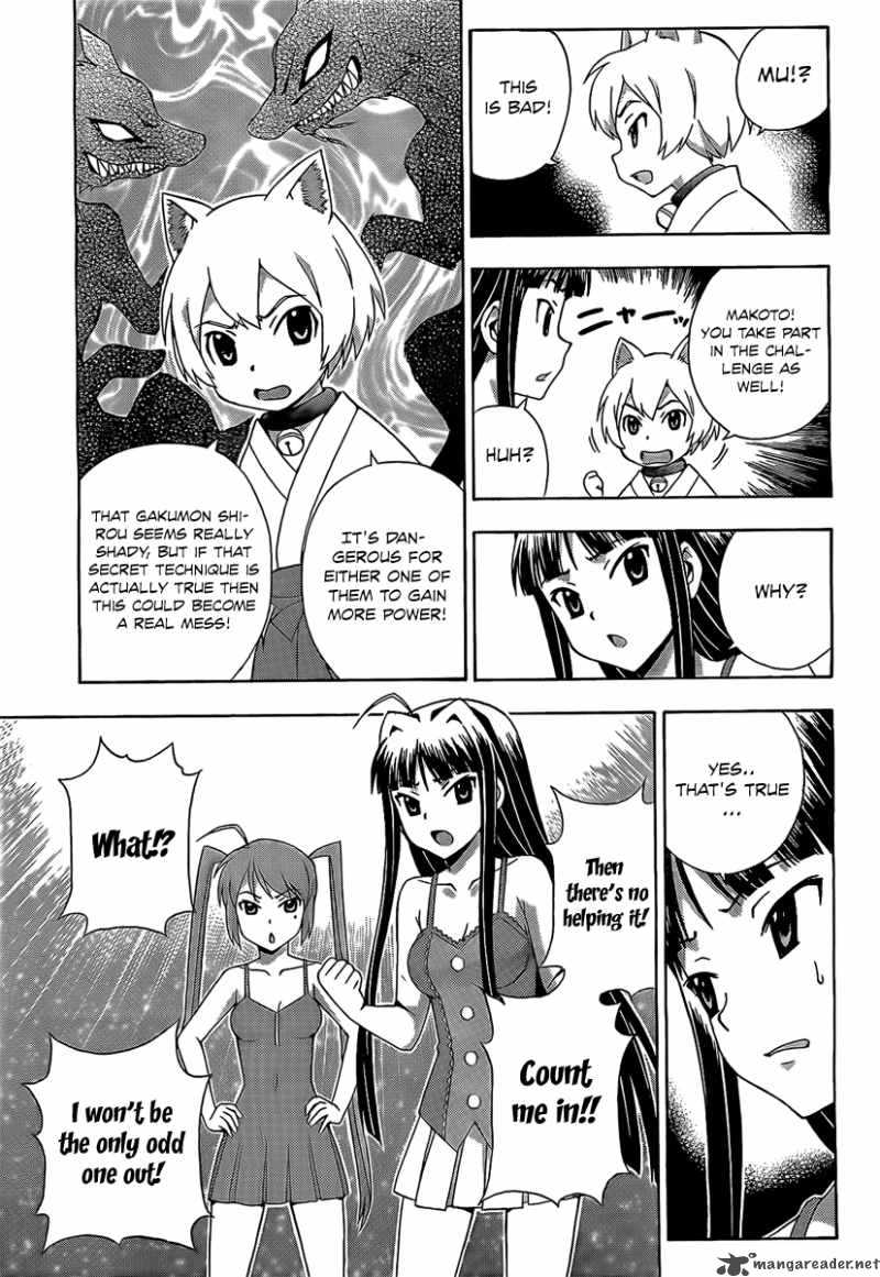 kami_sen_13_19