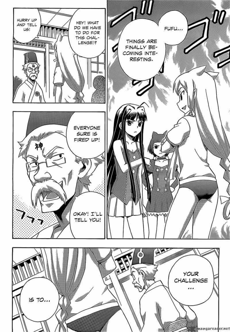 kami_sen_13_20