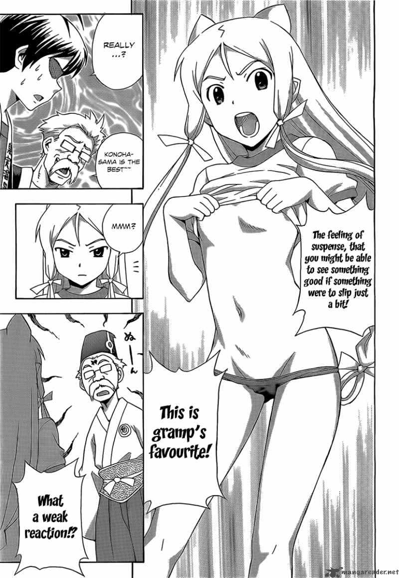 kami_sen_13_23