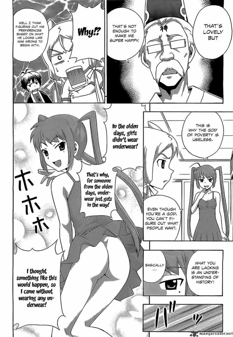kami_sen_13_24