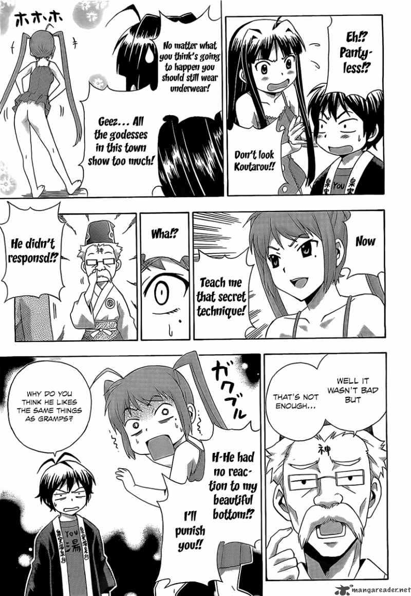 kami_sen_13_25