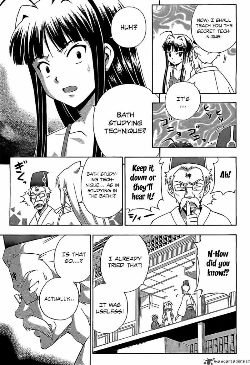 kami_sen_13_31