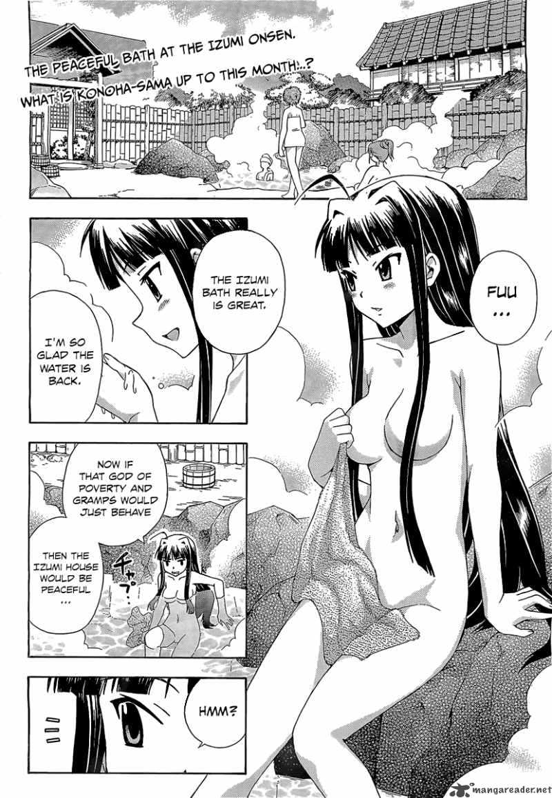 kami_sen_13_4
