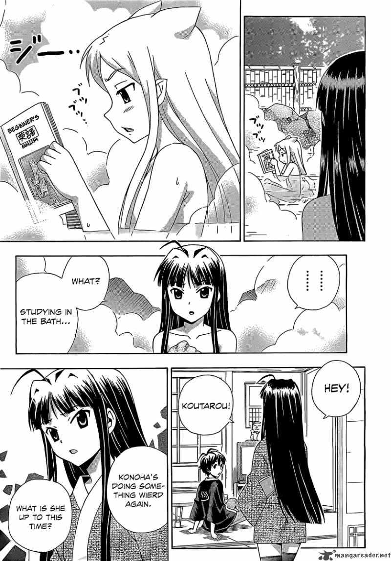 kami_sen_13_5