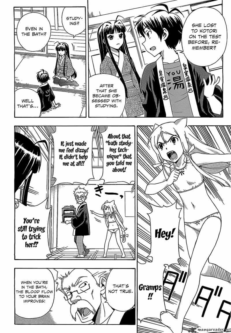 kami_sen_13_6