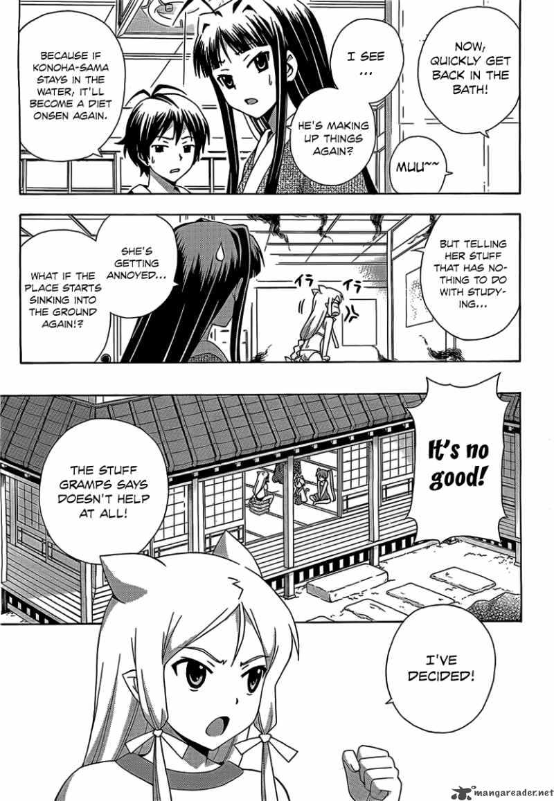 kami_sen_13_7