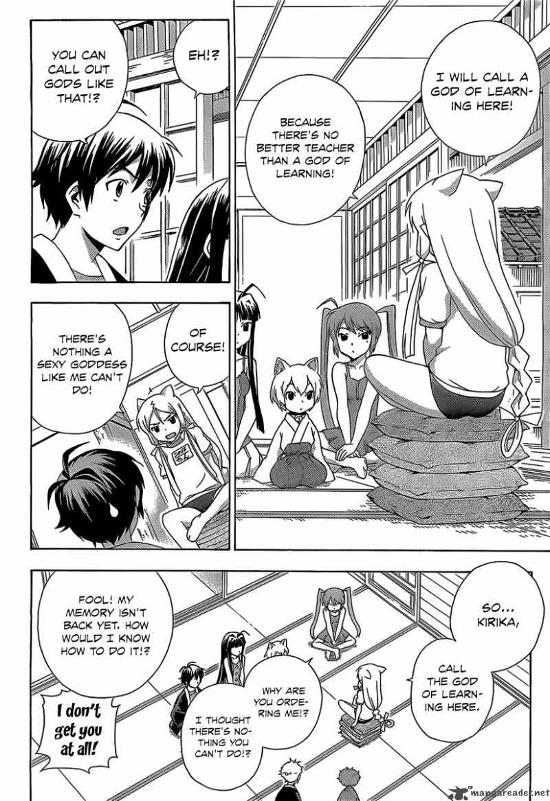 kami_sen_13_8