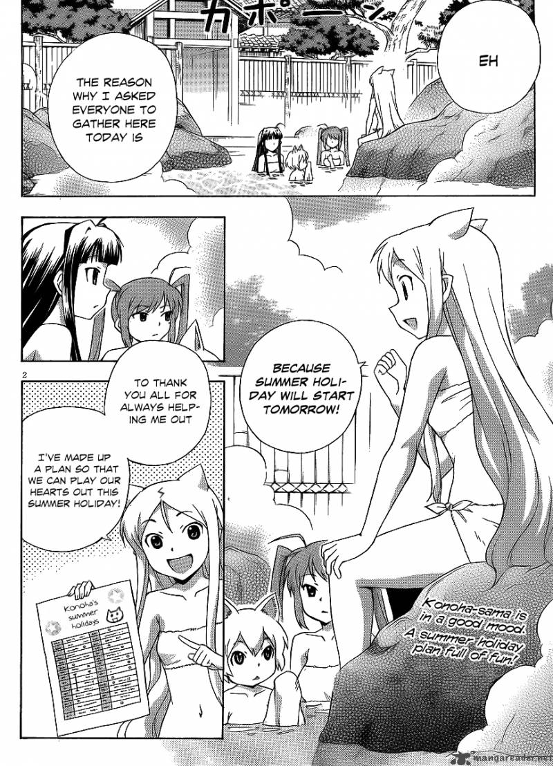 kami_sen_15_4