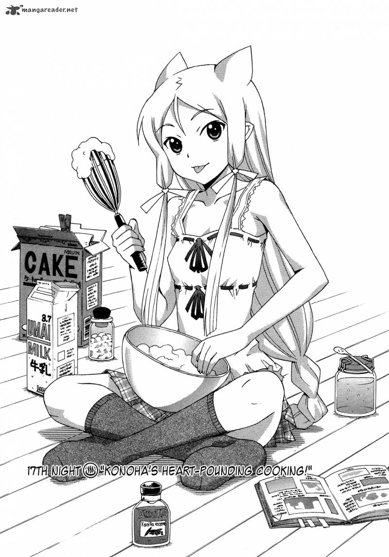 kami_sen_17_1