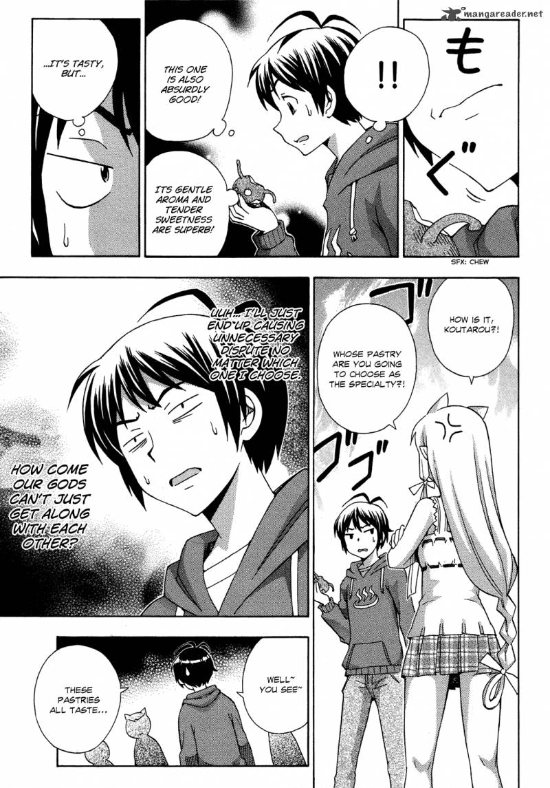 kami_sen_17_17