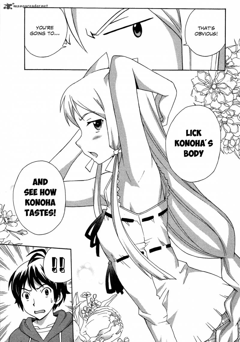 kami_sen_17_19