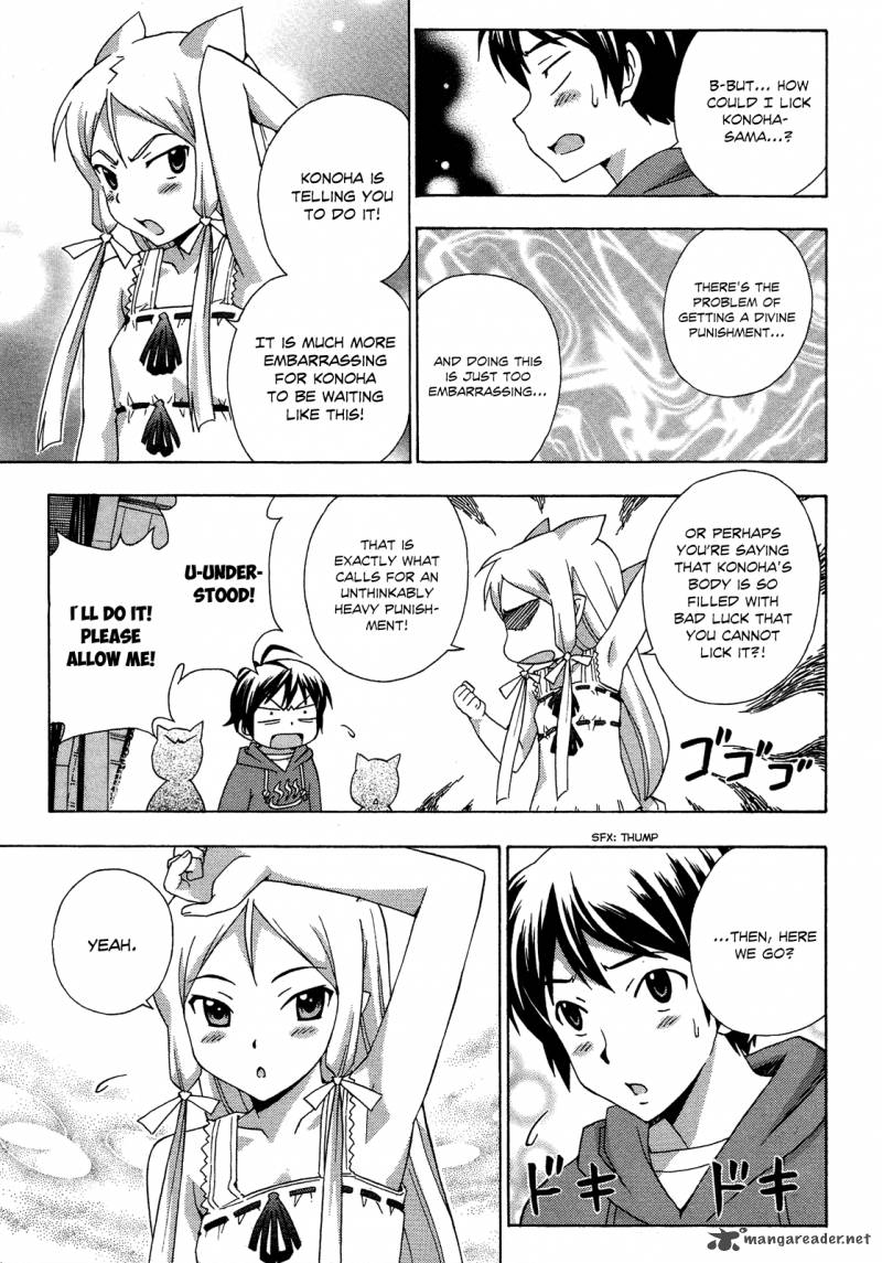 kami_sen_17_21