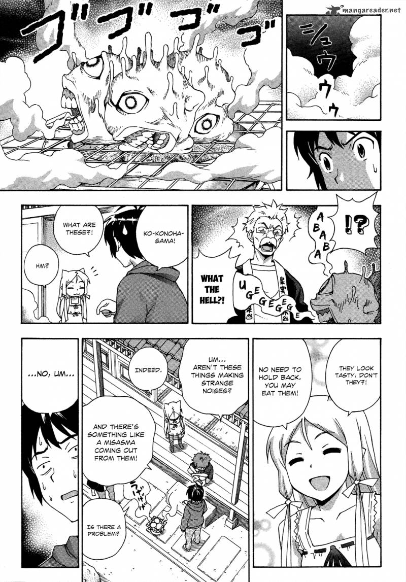 kami_sen_17_9