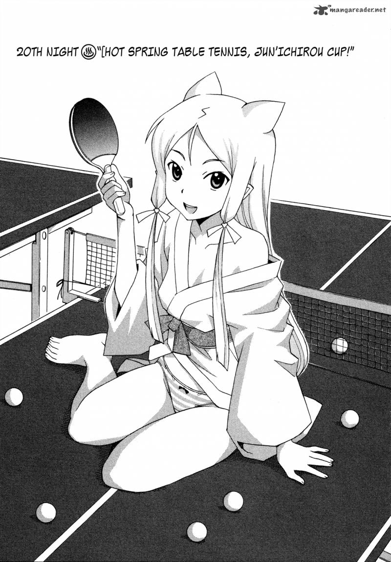 kami_sen_20_2