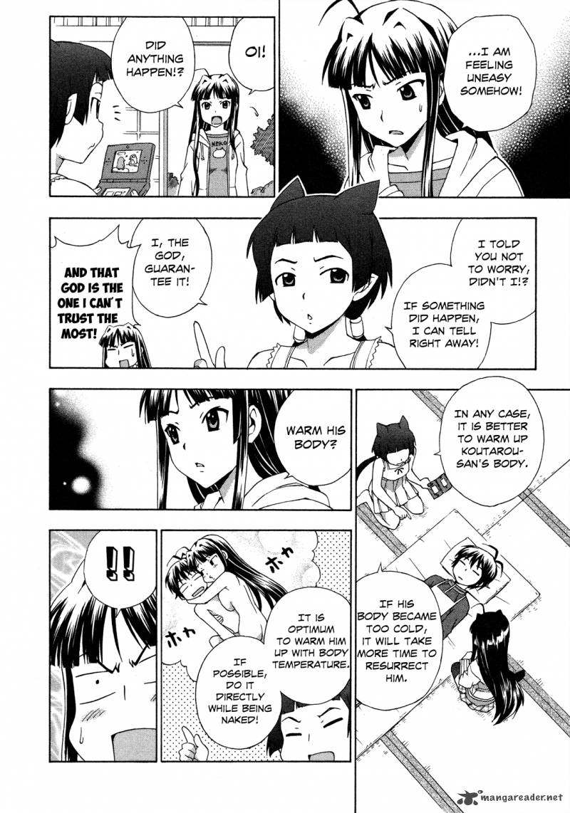 kami_sen_23_14