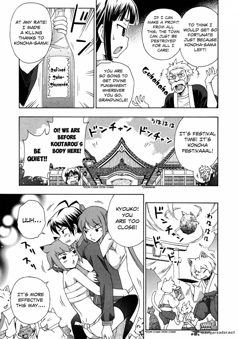 kami_sen_23_17
