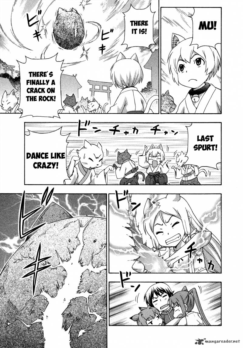 kami_sen_23_21
