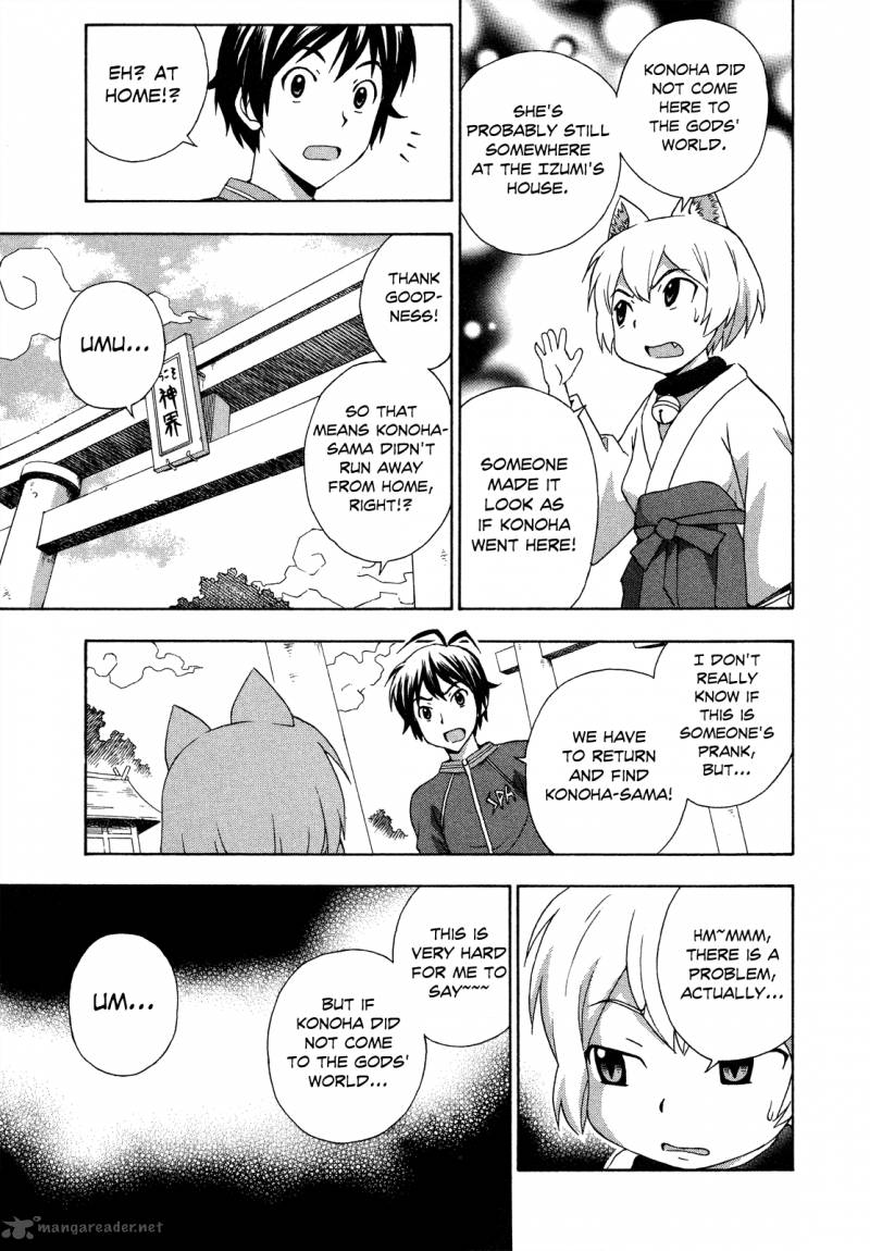 kami_sen_23_25
