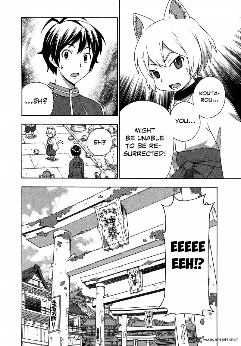 kami_sen_23_26
