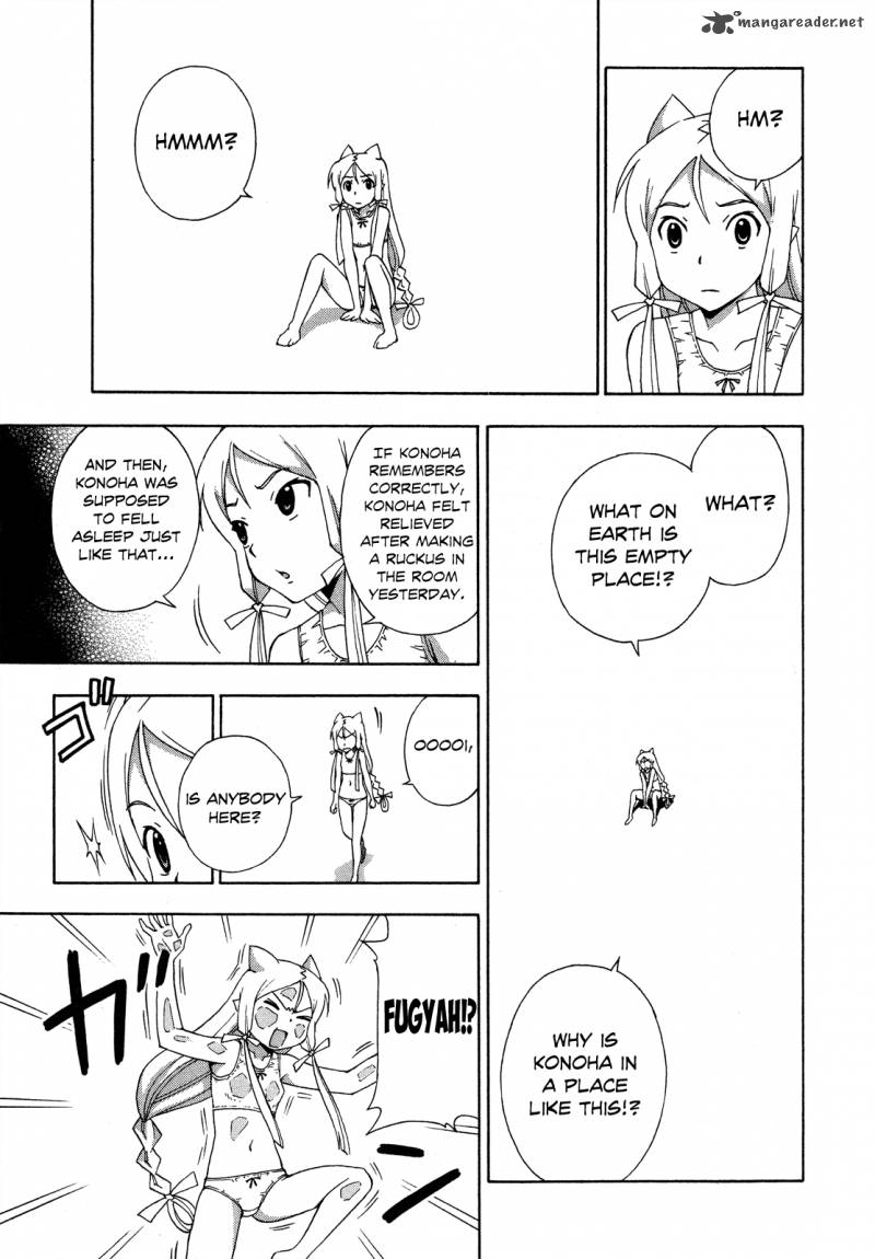 kami_sen_23_5