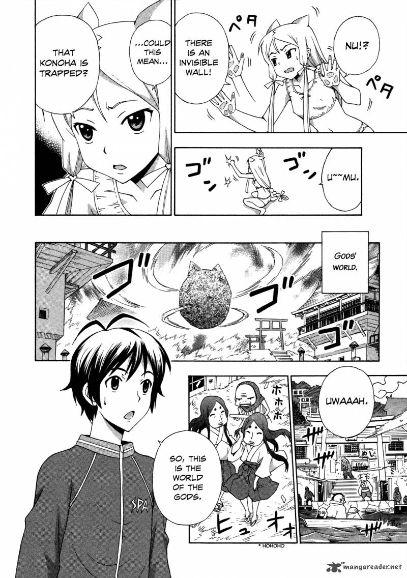 kami_sen_23_6