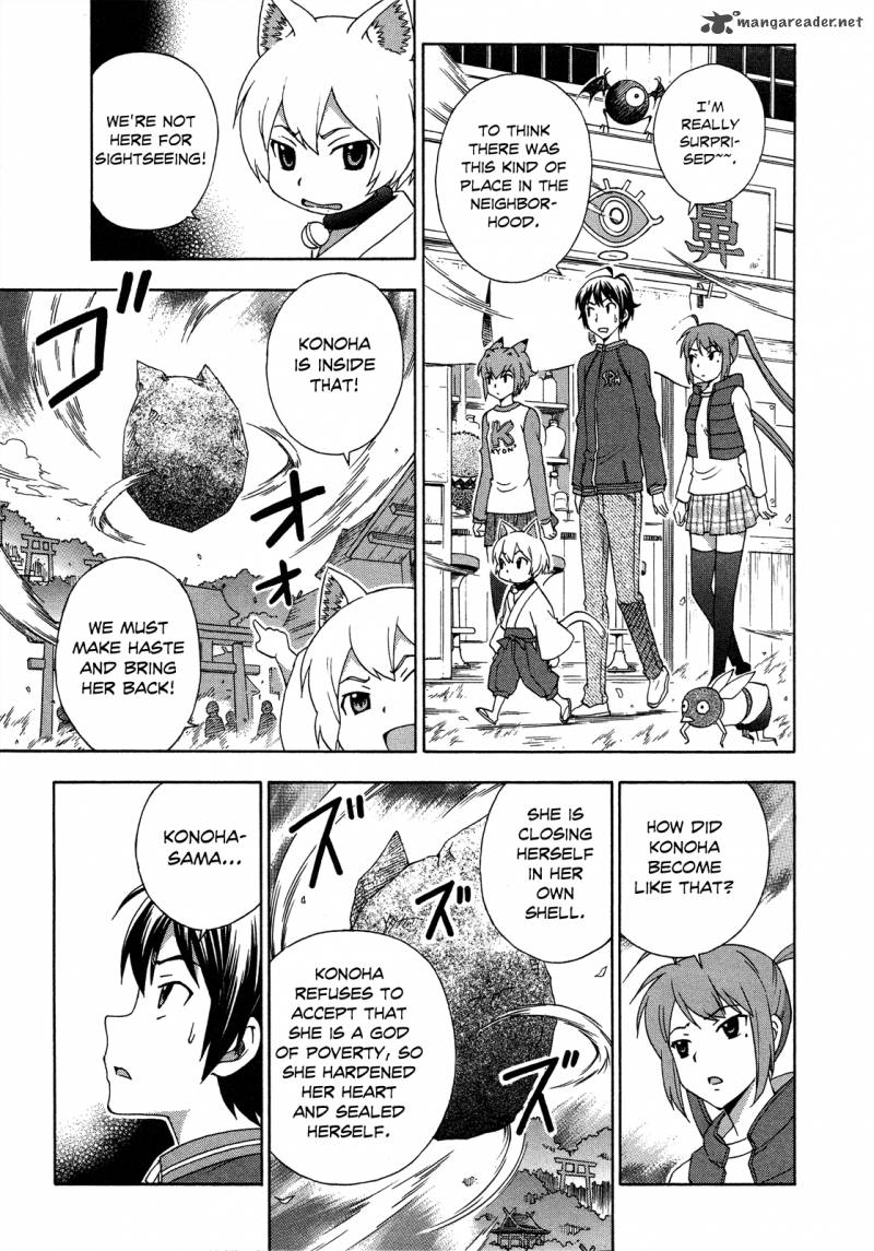 kami_sen_23_7