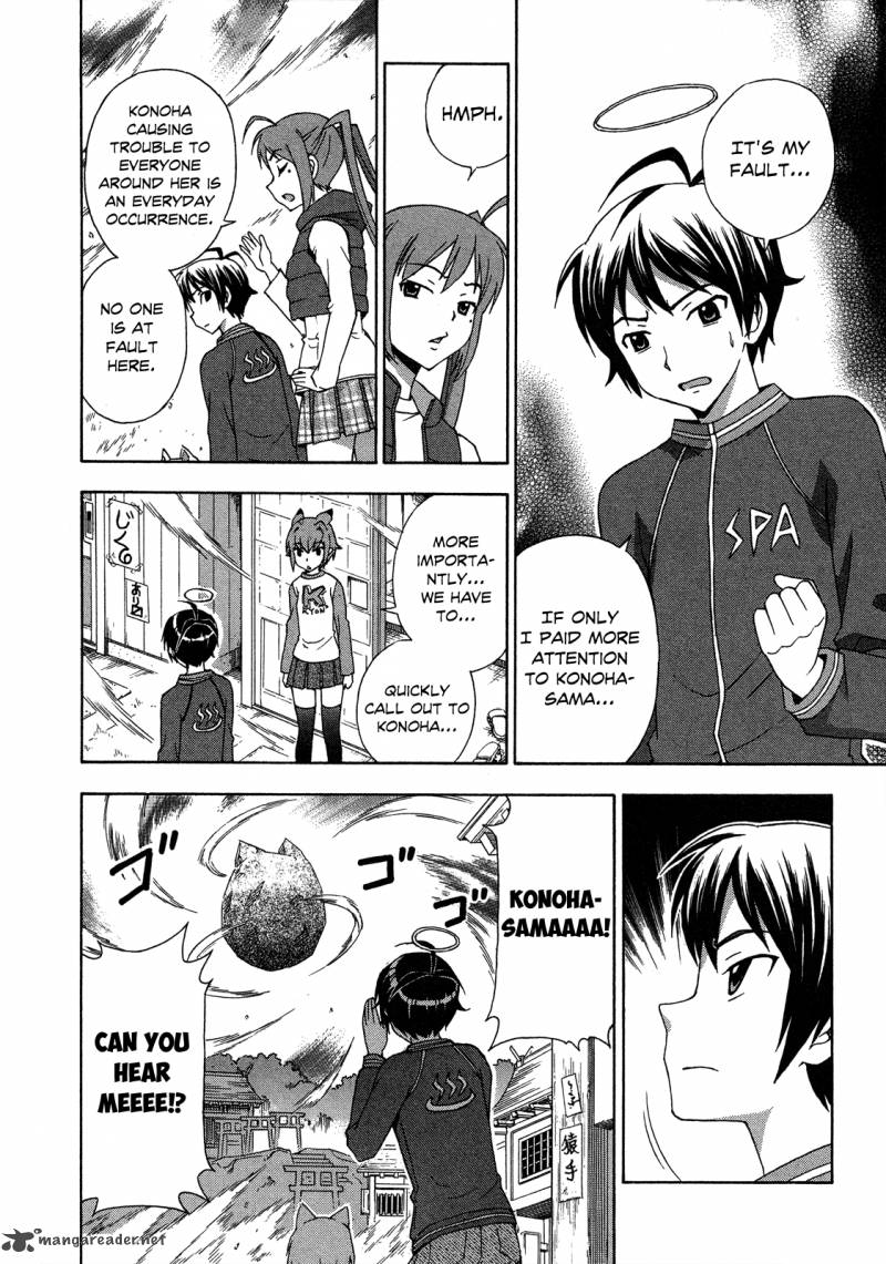 kami_sen_23_8