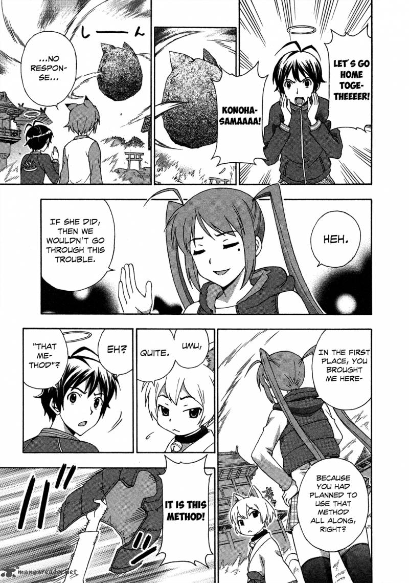 kami_sen_23_9
