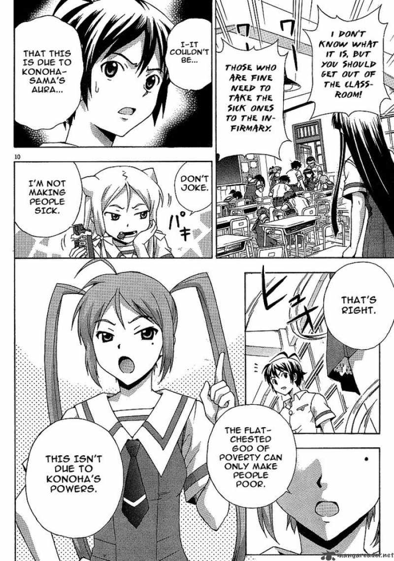 kami_sen_5_10