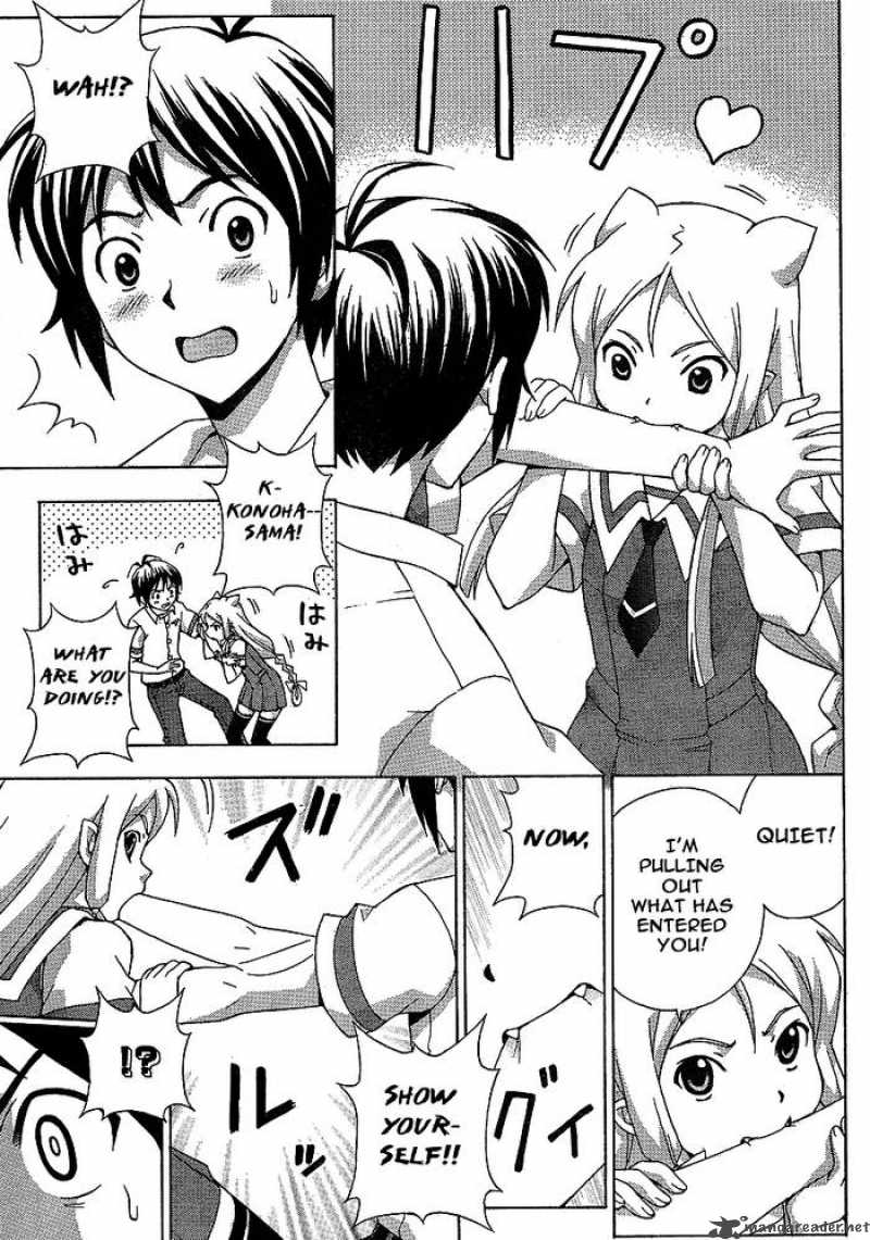 kami_sen_5_13