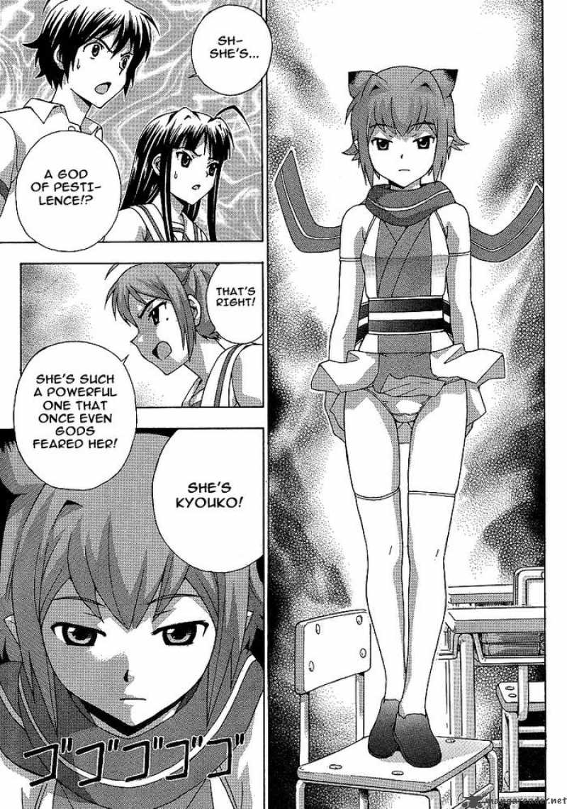 kami_sen_5_15