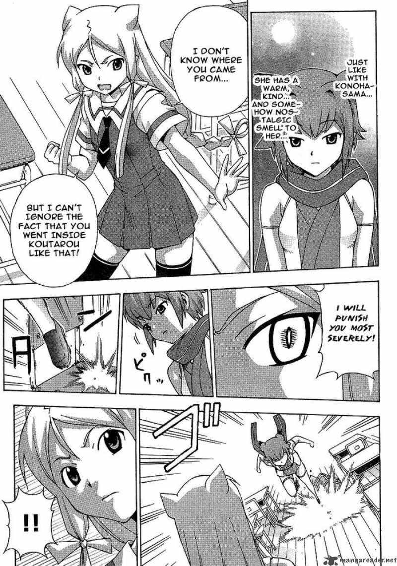 kami_sen_5_17
