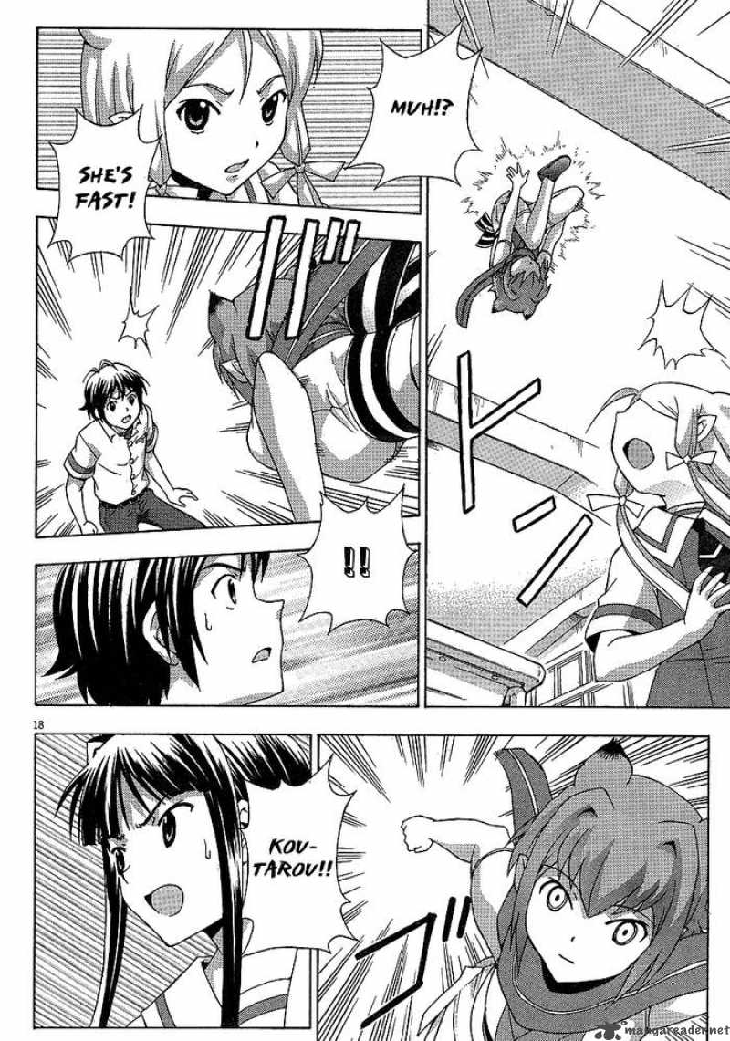 kami_sen_5_18