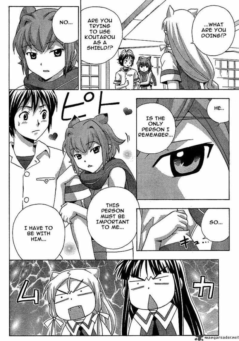 kami_sen_5_20