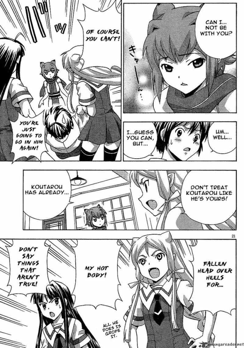 kami_sen_5_21