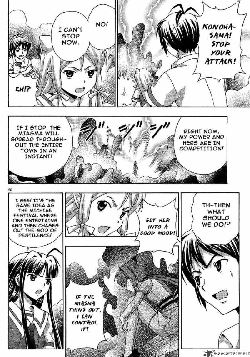 kami_sen_5_26