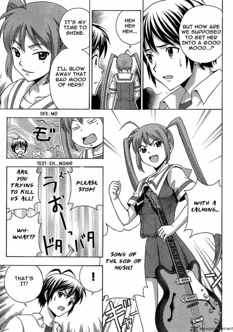 kami_sen_5_27