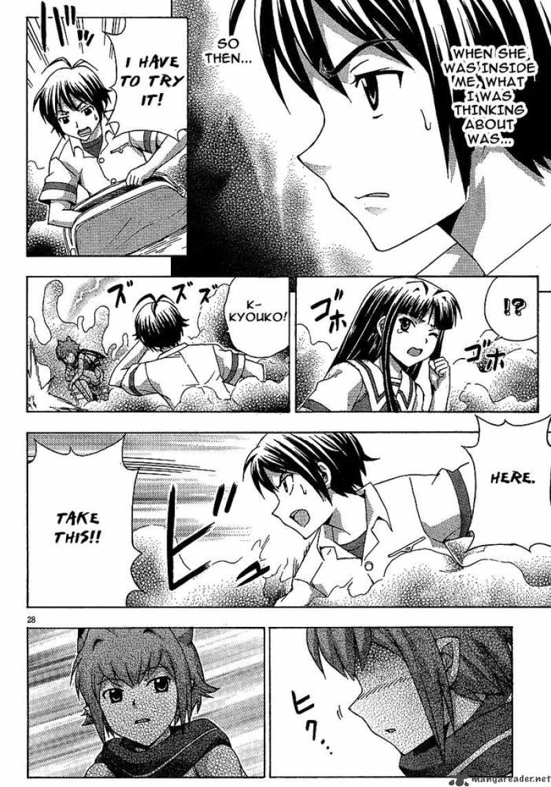 kami_sen_5_28