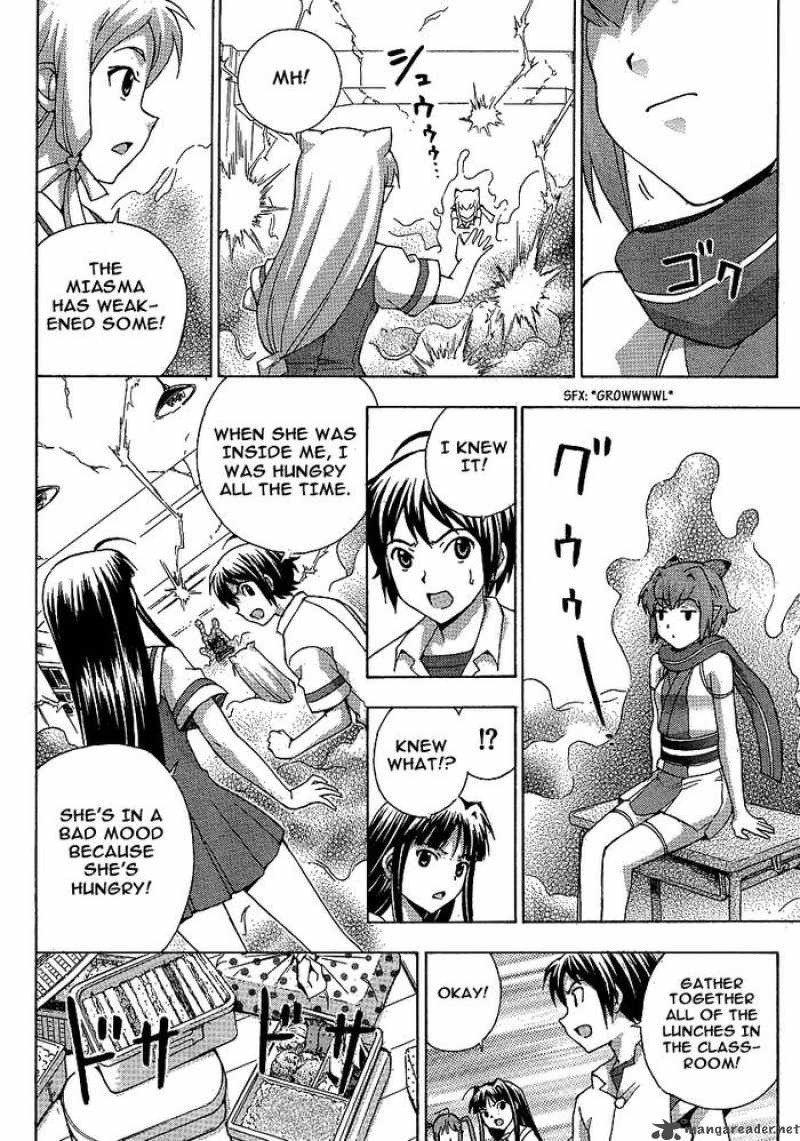 kami_sen_5_30
