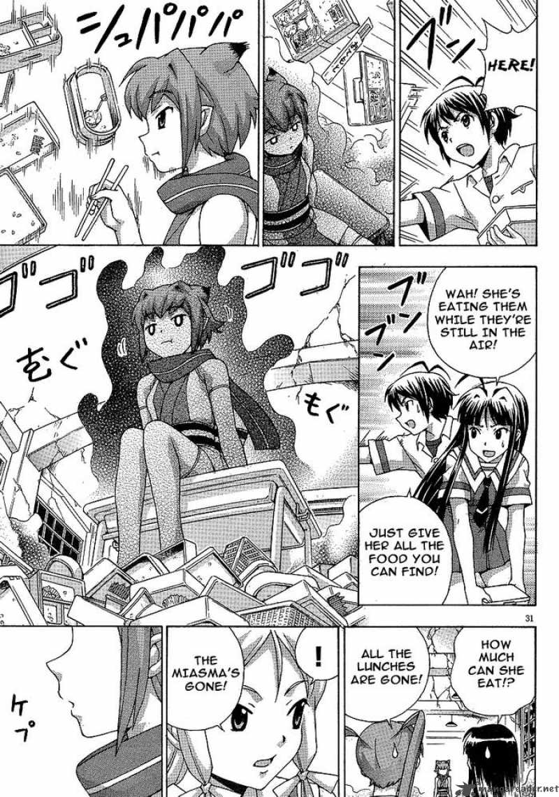 kami_sen_5_31