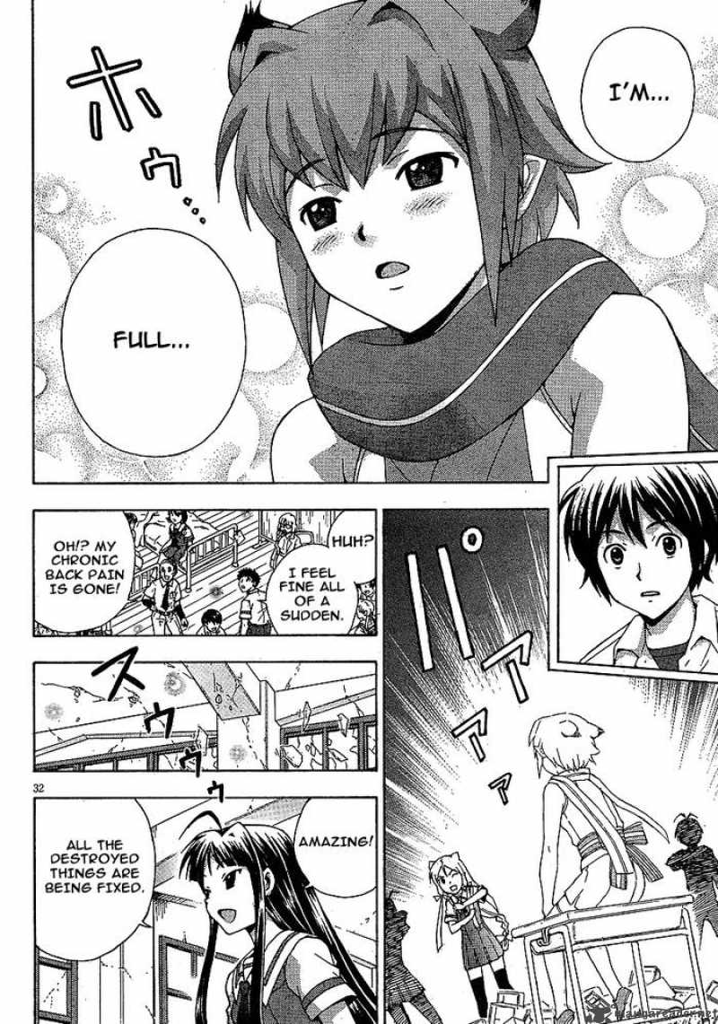 kami_sen_5_32