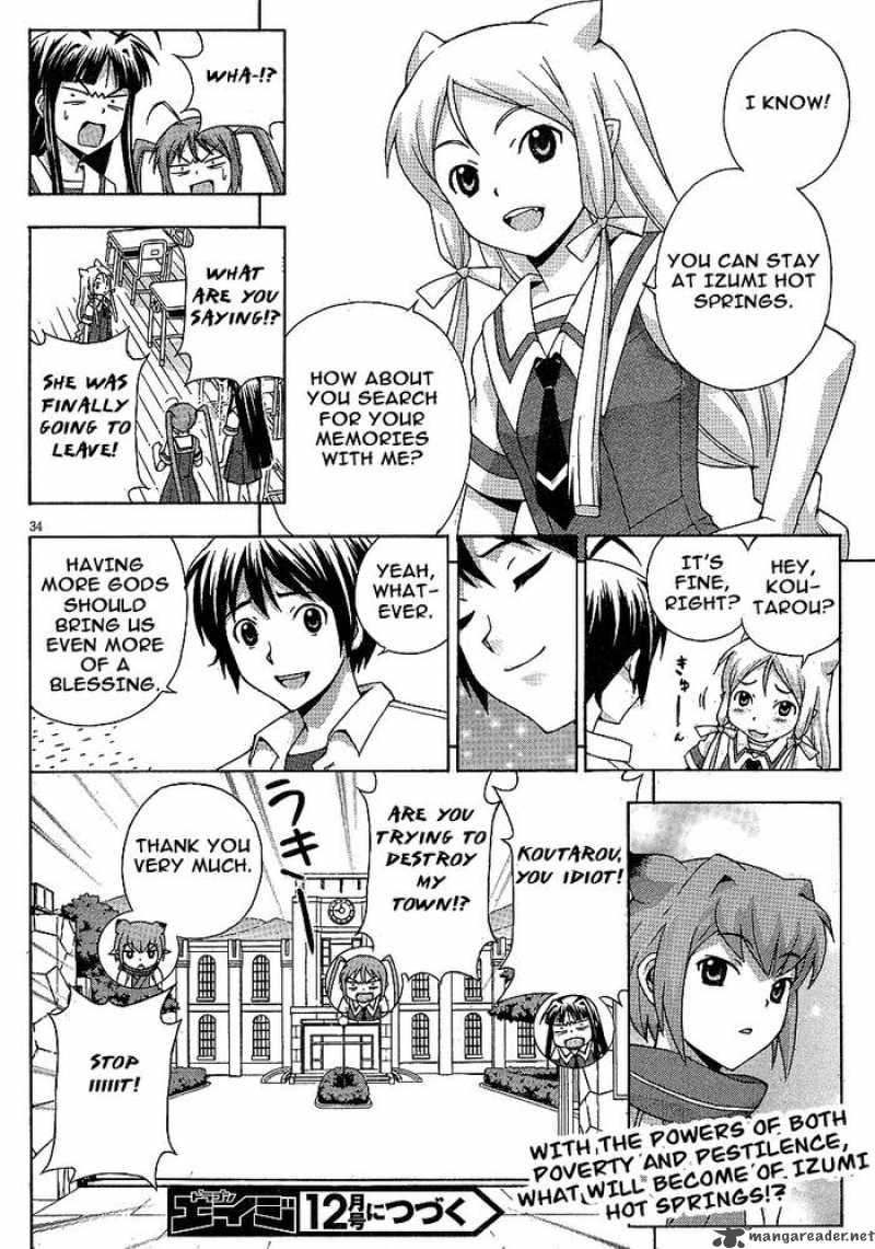 kami_sen_5_34