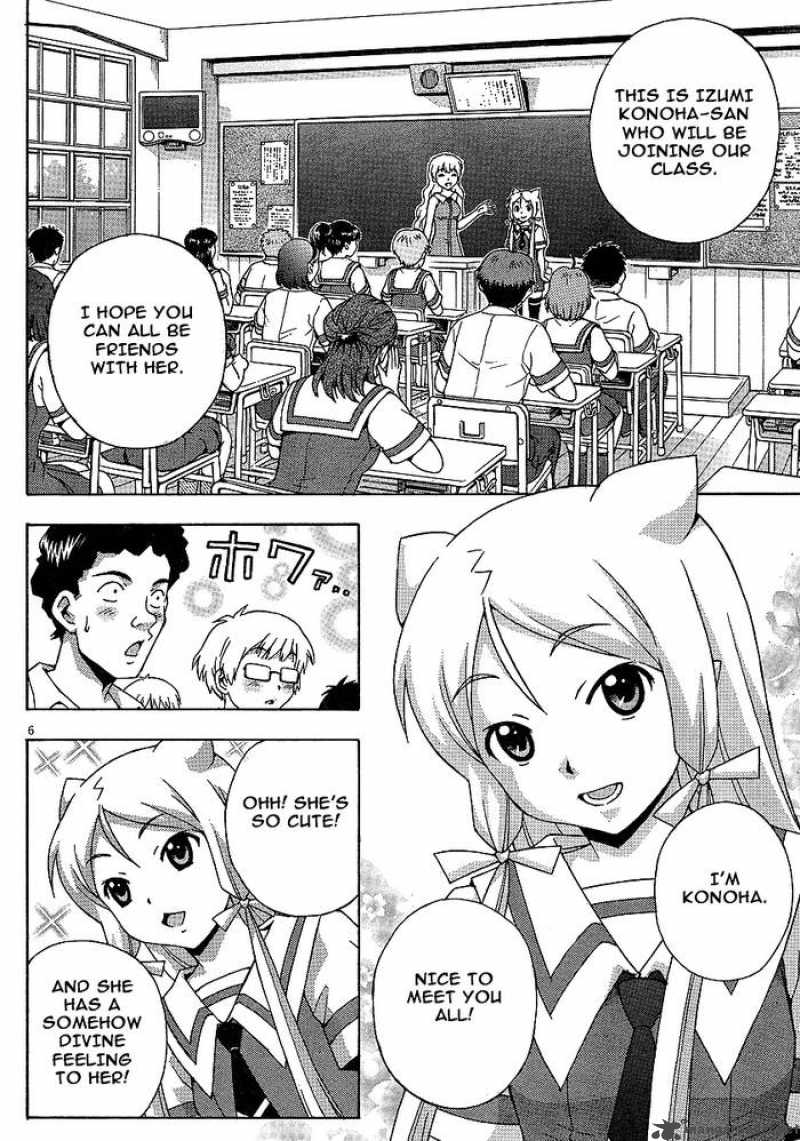 kami_sen_5_6