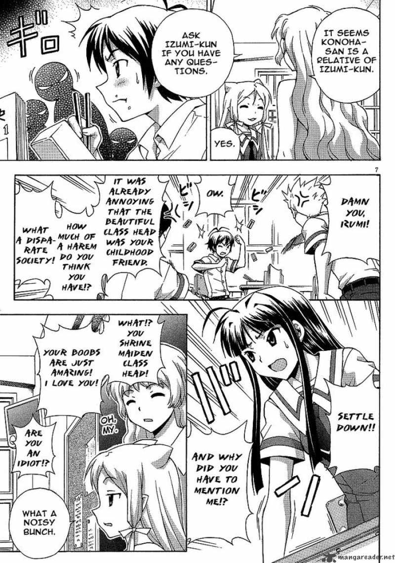 kami_sen_5_7