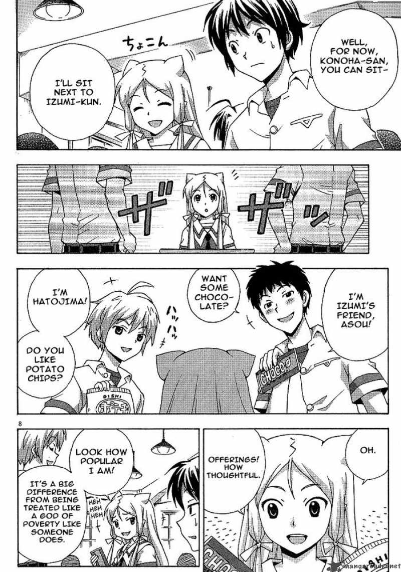 kami_sen_5_8