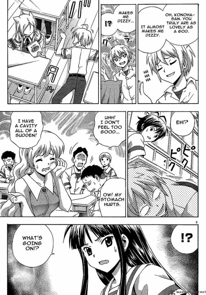 kami_sen_5_9