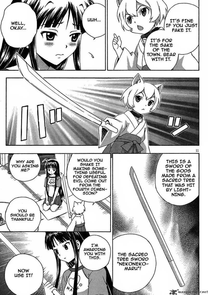 kami_sen_6_11